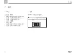 Предварительный просмотр 983 страницы SKF TLMR 101 Original Operating Instructions