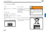 Предварительный просмотр 984 страницы SKF TLMR 101 Original Operating Instructions