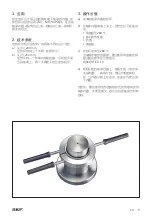 Preview for 11 page of SKF TMBR Series Instructions For Use Manual