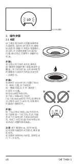 Предварительный просмотр 50 страницы SKF TMEH 1 Instructions For Use Manual