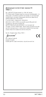 Предварительный просмотр 54 страницы SKF TMEH 1 Instructions For Use Manual