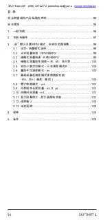 Preview for 96 page of SKF TMRT 1 Instructions For Use Manual