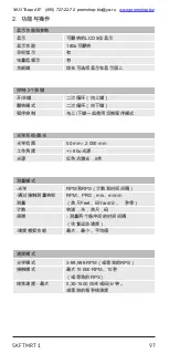 Preview for 99 page of SKF TMRT 1 Instructions For Use Manual