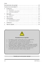 Предварительный просмотр 22 страницы SKF TMSU 1 Instructions For Use Manual