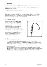 Предварительный просмотр 48 страницы SKF TMSU 1 Instructions For Use Manual