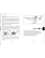 Preview for 13 page of SKG GS-306L User Manual