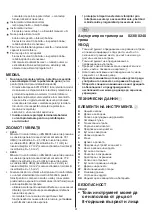 Preview for 81 page of Skil 0230 Original Instructions Manual