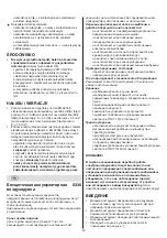 Preview for 43 page of Skil 0330 AC Original Instructions Manual