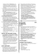 Preview for 46 page of Skil 0330 AC Original Instructions Manual