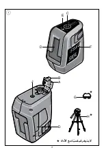 Preview for 71 page of Skil 0516 Original Instructions Manual