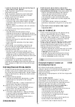 Предварительный просмотр 73 страницы Skil 0630 Original Instructions Manual