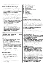 Preview for 85 page of Skil 0640 Original Instructions Manual