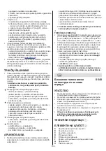 Preview for 136 page of Skil 0640 Original Instructions Manual