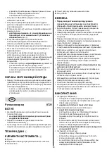 Preview for 23 page of Skil 0721 Original Instructions Manual