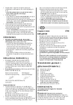 Предварительный просмотр 57 страницы Skil 0788 Original Instructions Manual