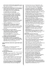 Предварительный просмотр 59 страницы Skil 0788 Original Instructions Manual