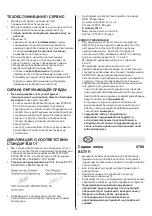 Предварительный просмотр 61 страницы Skil 0788 Original Instructions Manual