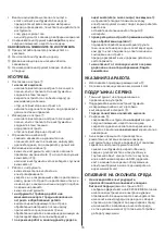 Предварительный просмотр 76 страницы Skil 0788 Original Instructions Manual