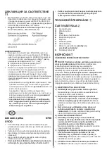 Предварительный просмотр 77 страницы Skil 0788 Original Instructions Manual