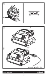 Preview for 98 page of Skil 3152 CA Original Instructions Manual