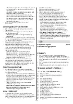 Preview for 105 page of Skil 3540 Original Instructions Manual