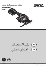 Preview for 188 page of Skil 3540 Original Instructions Manual