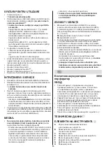 Предварительный просмотр 85 страницы Skil 3850 Series Original Instructions Manual