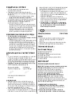 Preview for 68 page of Skil 7003 Original Instructions Manual