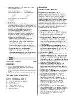 Preview for 53 page of Skil 7420 Original Instructions Manual