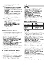 Предварительный просмотр 52 страницы Skil 8000 Instructions Manual