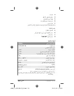 Preview for 102 page of Skil DT0551 Original Instructions Manual