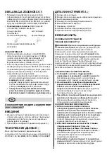 Preview for 61 page of Skil F0152005 SERIES Original Instructions Manual