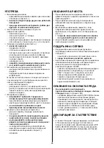 Предварительный просмотр 66 страницы Skil Masters 1220 Original Instructions Manual