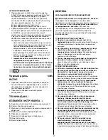 Preview for 11 page of Skil Masters 6495 Original Instructions Manual