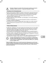 Preview for 41 page of Skoda 000 071 175C User Manual