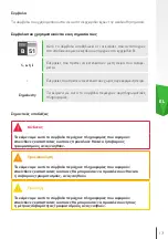 Preview for 171 page of Skoda iV Charger Manual