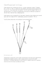 Preview for 3 page of Sky Country Scout Trike Manual