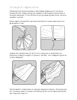 Preview for 3 page of Sky Country SQ-23 User Manual