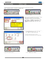 Предварительный просмотр 13 страницы SkyArtec Skyfun Operation Manual