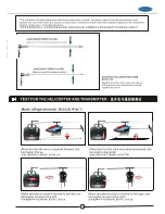 Предварительный просмотр 17 страницы SkyArtec Wasp Nano Auto 3D Instruction Manual