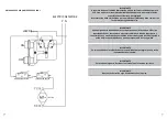 Предварительный просмотр 20 страницы Skymsen AMP-400 Instruction Manual