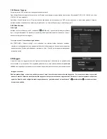 Preview for 12 page of SKYTRONIC 351.180 Quick Operation Manual