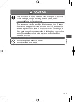 Предварительный просмотр 3 страницы SkyWing CZ-ANC3 Operating Instructions Manual