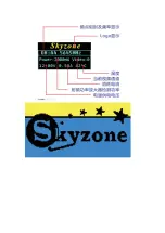 Предварительный просмотр 5 страницы SkyZone SKY-N2000 User Manual