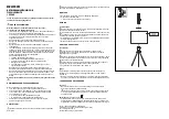 SLV 155542 Operating Manual предпросмотр