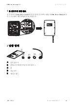 Предварительный просмотр 45 страницы SMA Solar Technology AG PBL-SMC-10-NR Installation Manual