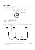 Предварительный просмотр 49 страницы SMA Solar Technology AG PBL-SMC-10-NR Installation Manual