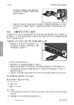 Предварительный просмотр 116 страницы SMA Solar Technology AG SSM-U-FOPB Installation Manual