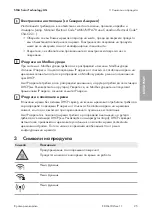 Preview for 25 page of SMA EDML-10 Quick Reference Manual