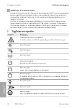 Preview for 50 page of SMA EDML-10 Quick Reference Manual